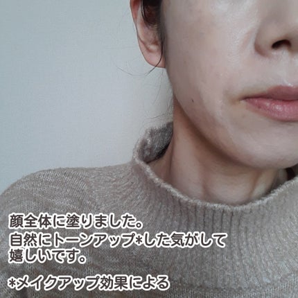 ミノン アミノモイスト ブライトアップベース UV/ミノン/日焼け止めクリームを使ったクチコミ(5枚目)