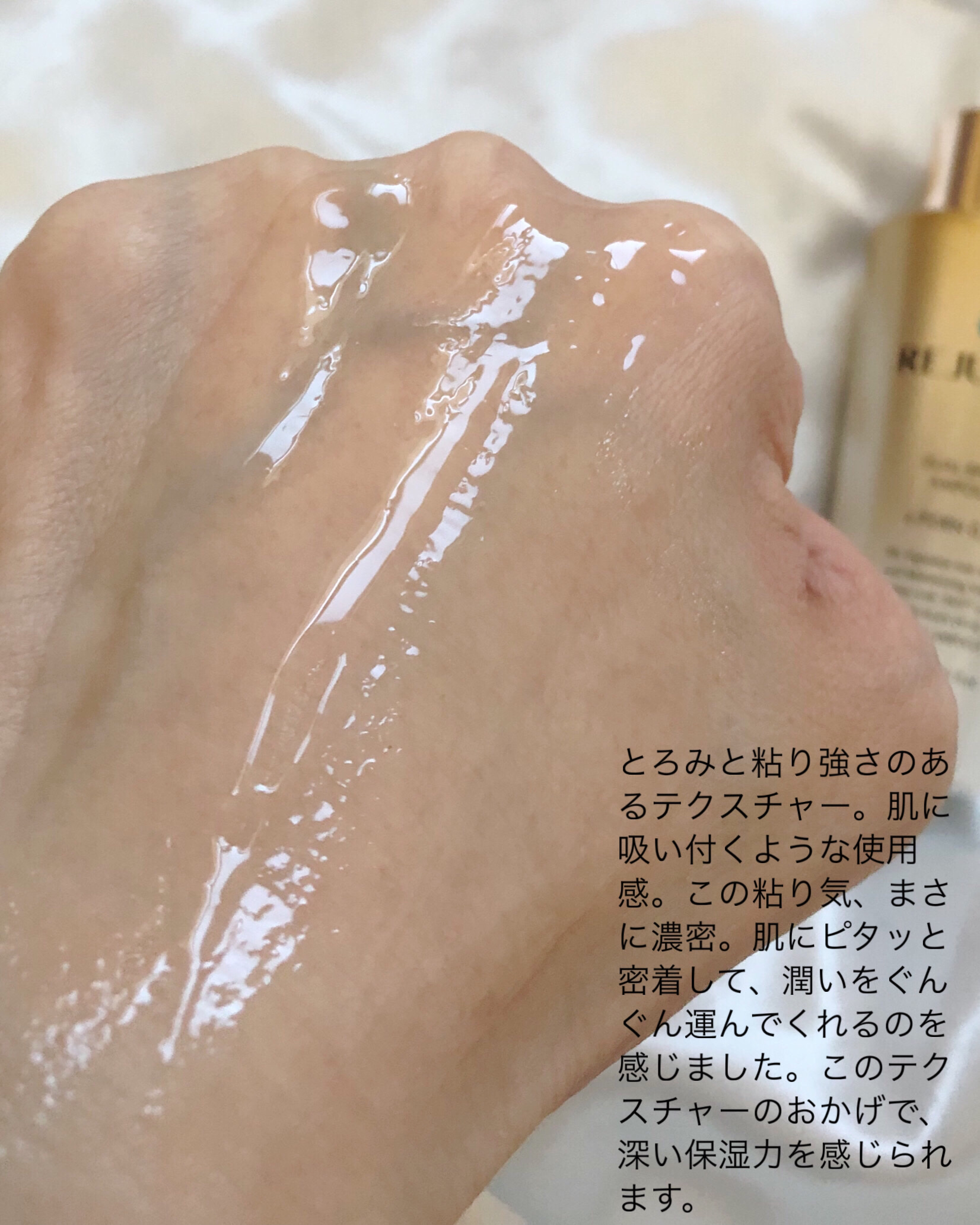 REJURAN デュアル エフェクト アンプル 30mL/REJURAN COSMETICS/美容液を使ったクチコミ（2枚目）