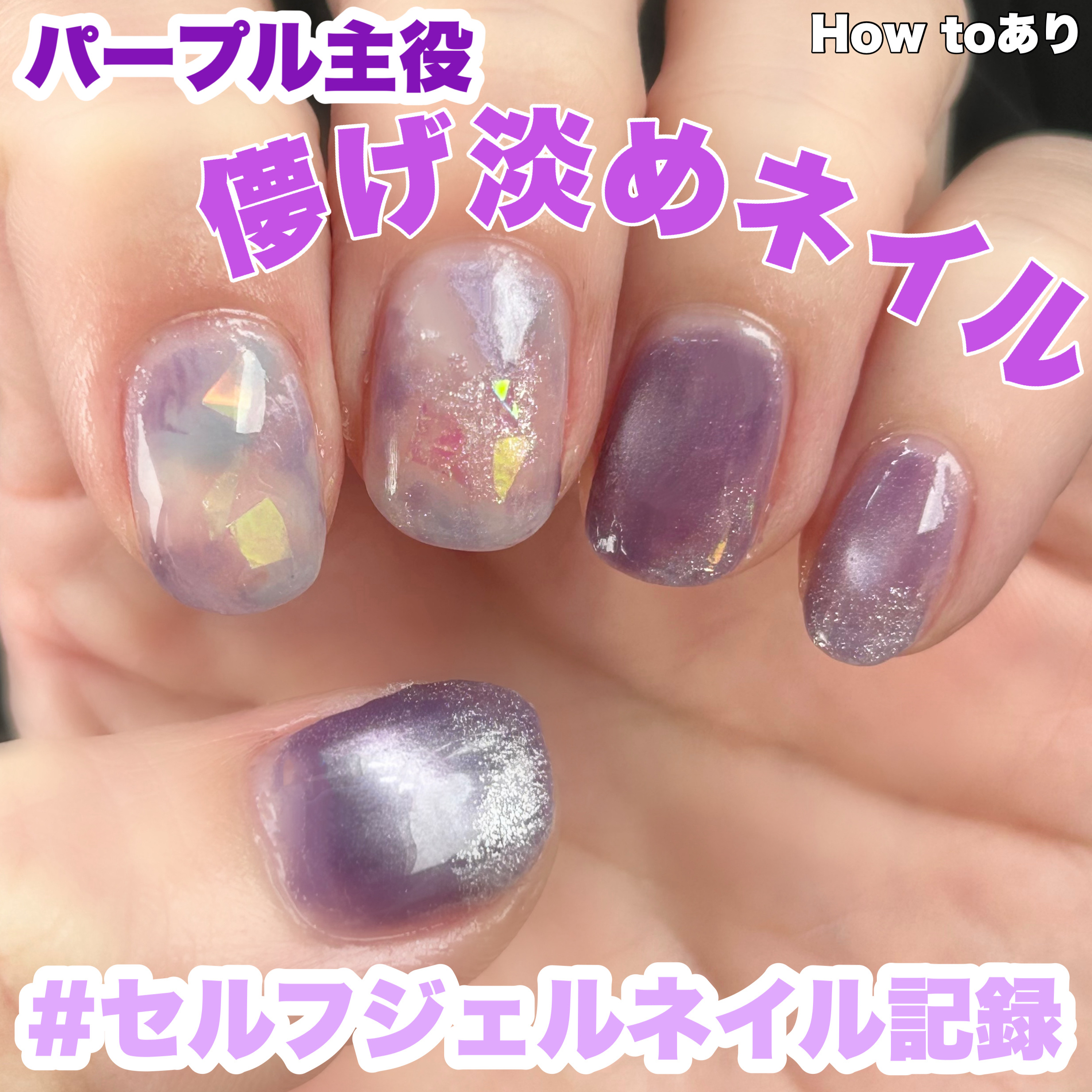 デコレーションネイルパーツ/DAISO/ネイルチップ・パーツを使ったクチコミ（1枚目）