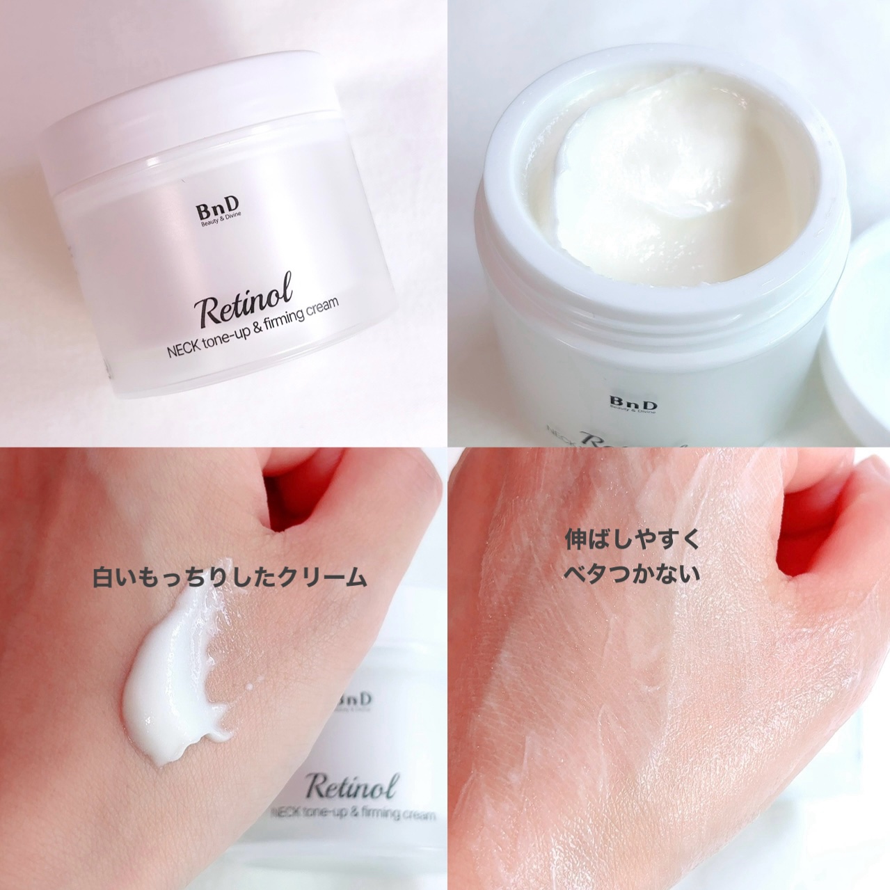 BnD ネックアイロン トーンアップ クリーム/BnD/ネック・デコルテケアを使ったクチコミ（3枚目）