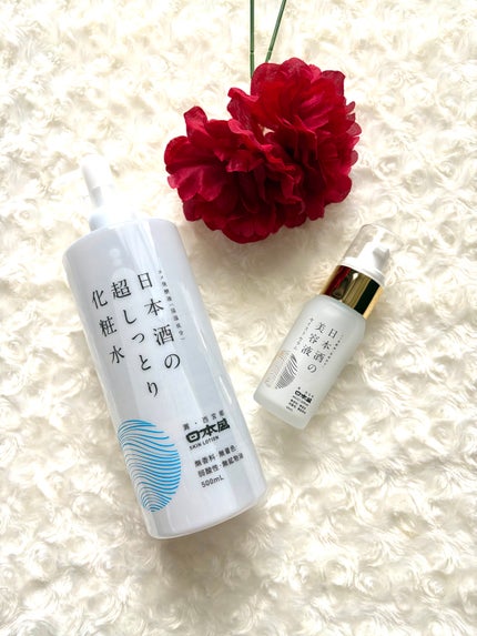 日本酒の美容液 モイスト/日本盛/美容液を使ったクチコミ(1枚目)