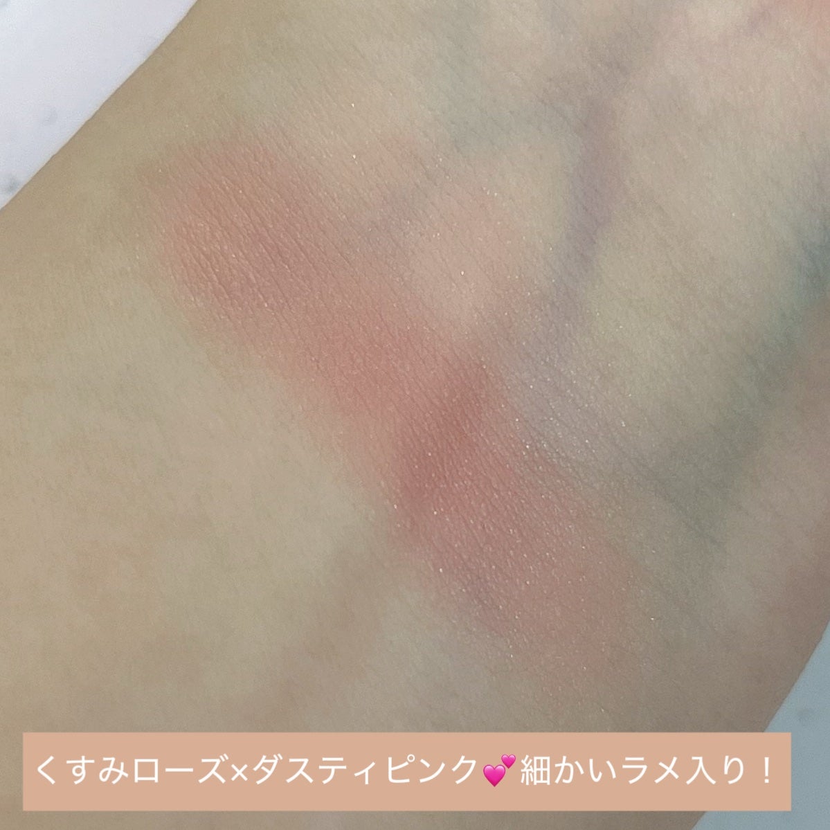 スウィーティーベア コレクション コーティング シルクサテン ブラッシュ/FlowerKnows/ジェル・クリームチークを使ったクチコミ(4枚目)