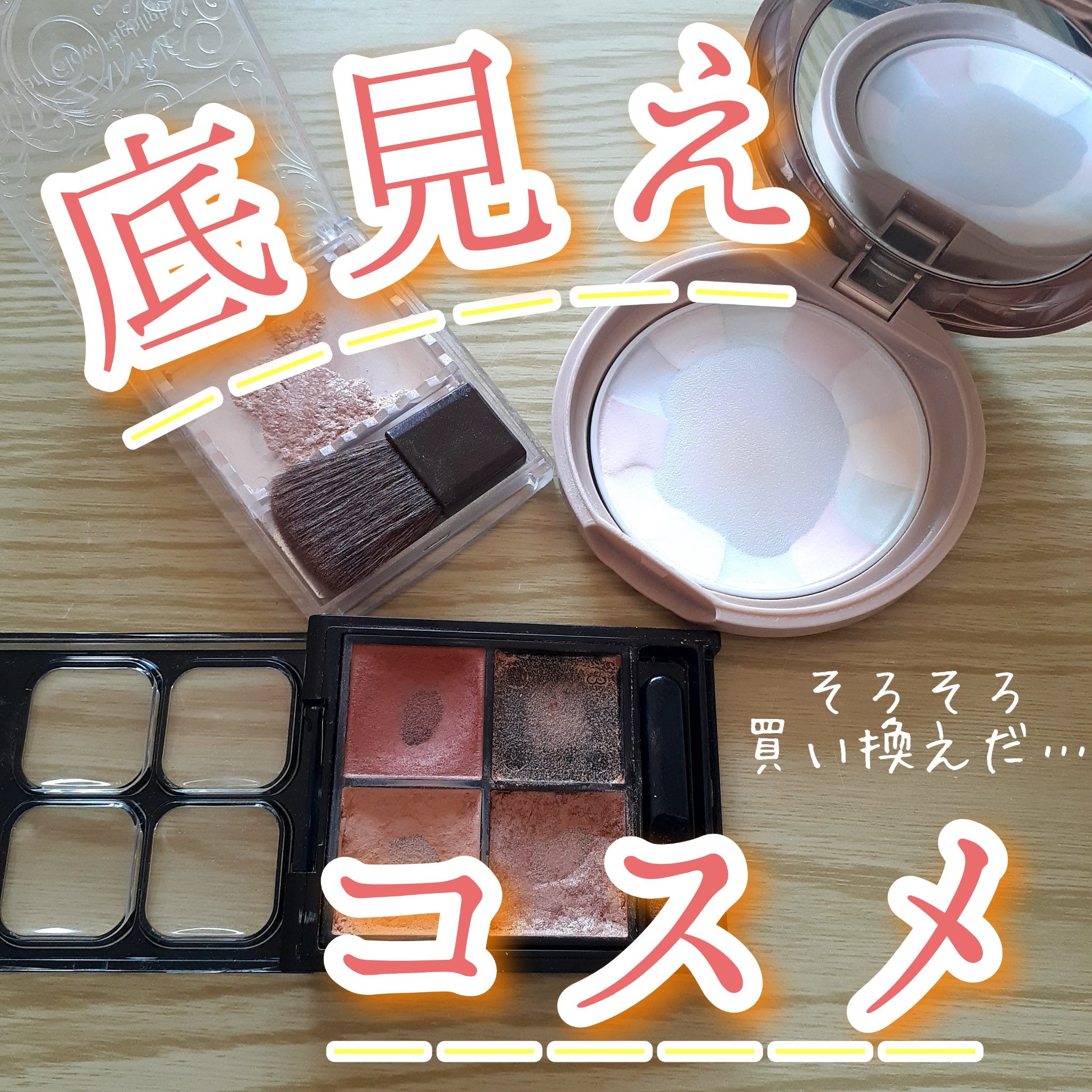 パールグロウハイライト/CEZANNE/パウダーハイライトを使ったクチコミ（1枚目）