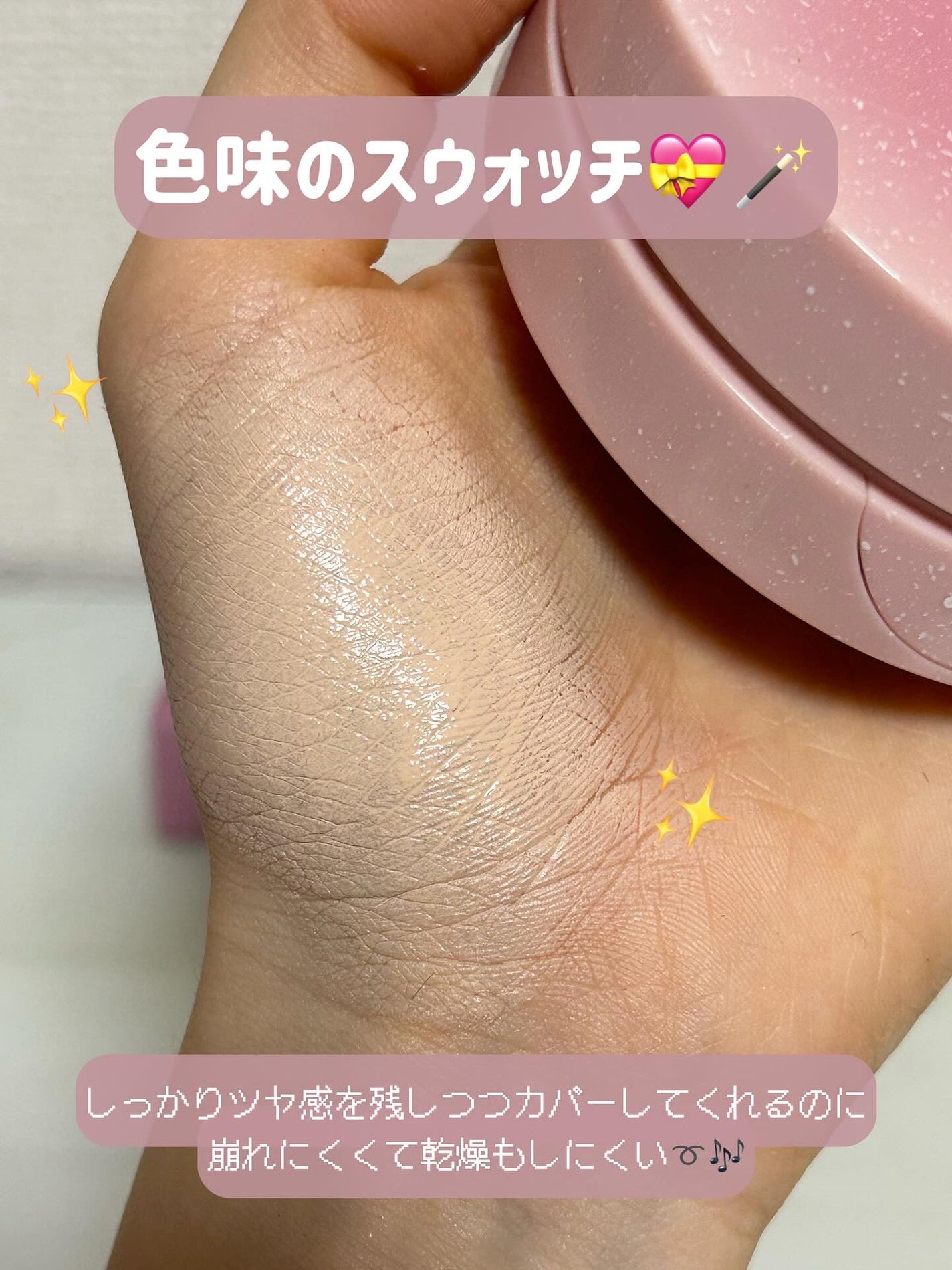 カバーマスターピンククッション/hince/クッションファンデーションを使ったクチコミ(4枚目)