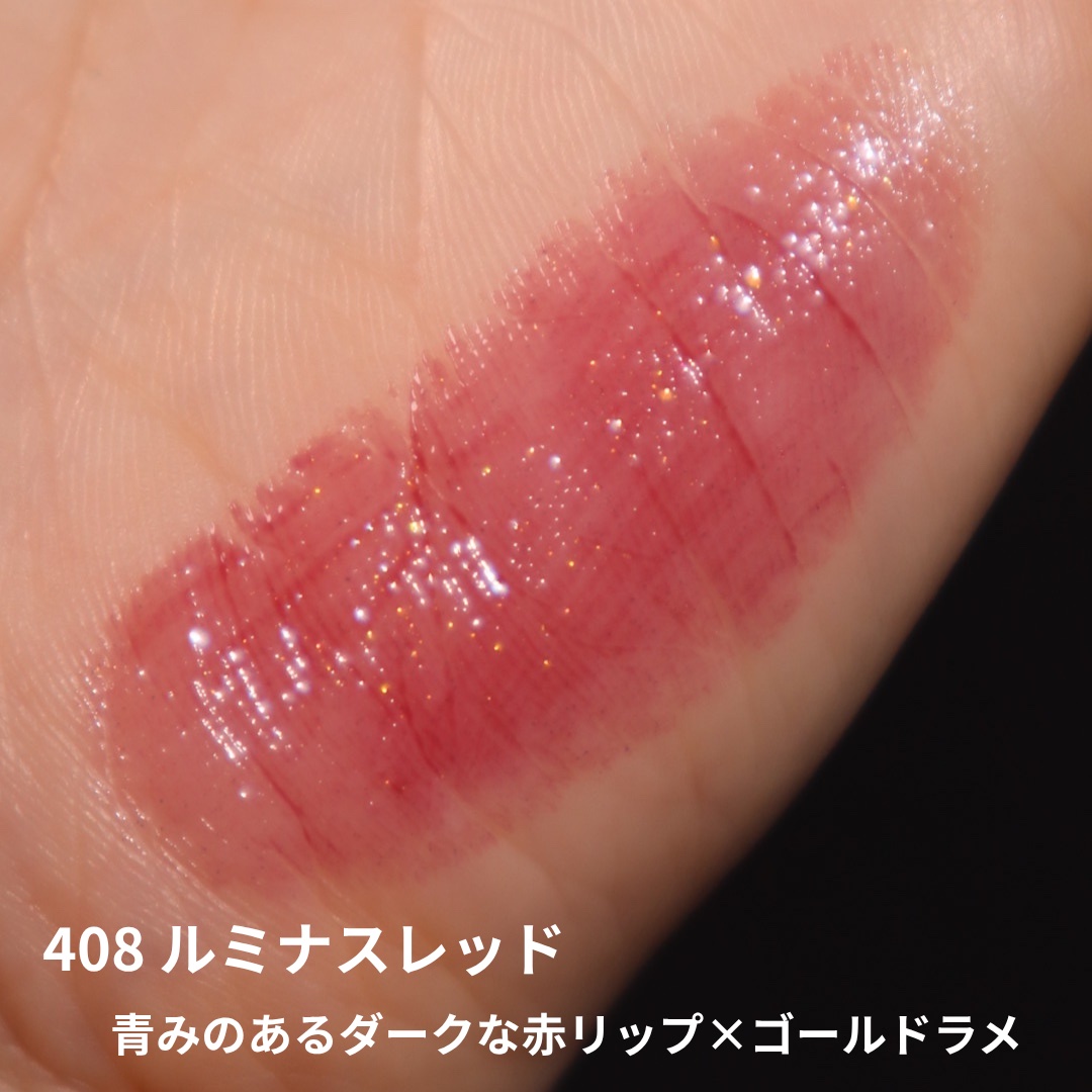 オペラ グロウリップティント 408 ルミナスレッド（限定色）/OPERA/リップティントを使ったクチコミ（3枚目）