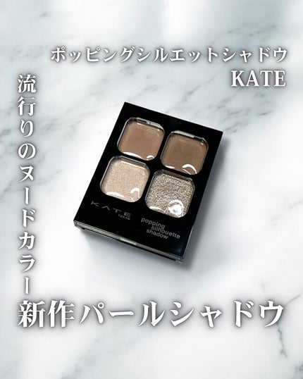 ベターザンアイズ ミュージックシリーズ/rom&nd/アイシャドウパレットを使ったクチコミ(1枚目)