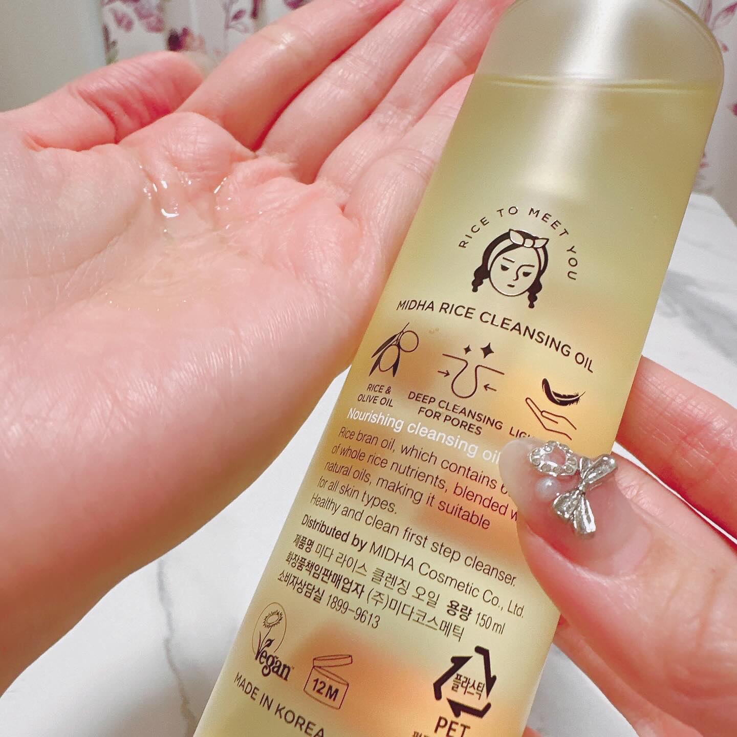 MIDHA 米ぬかクレンジングオイルのクチコミ「🎀MIDHA🎀

💎ミダ ライスクレンジングオイル

つっぱらずしっとりした使い心地です✨

.....」（2枚目）