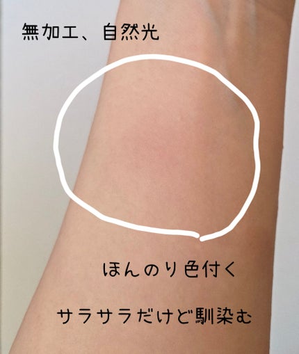 Luv Beam Blur Cheek/lilybyred/パウダーチークを使ったクチコミ(2枚目)