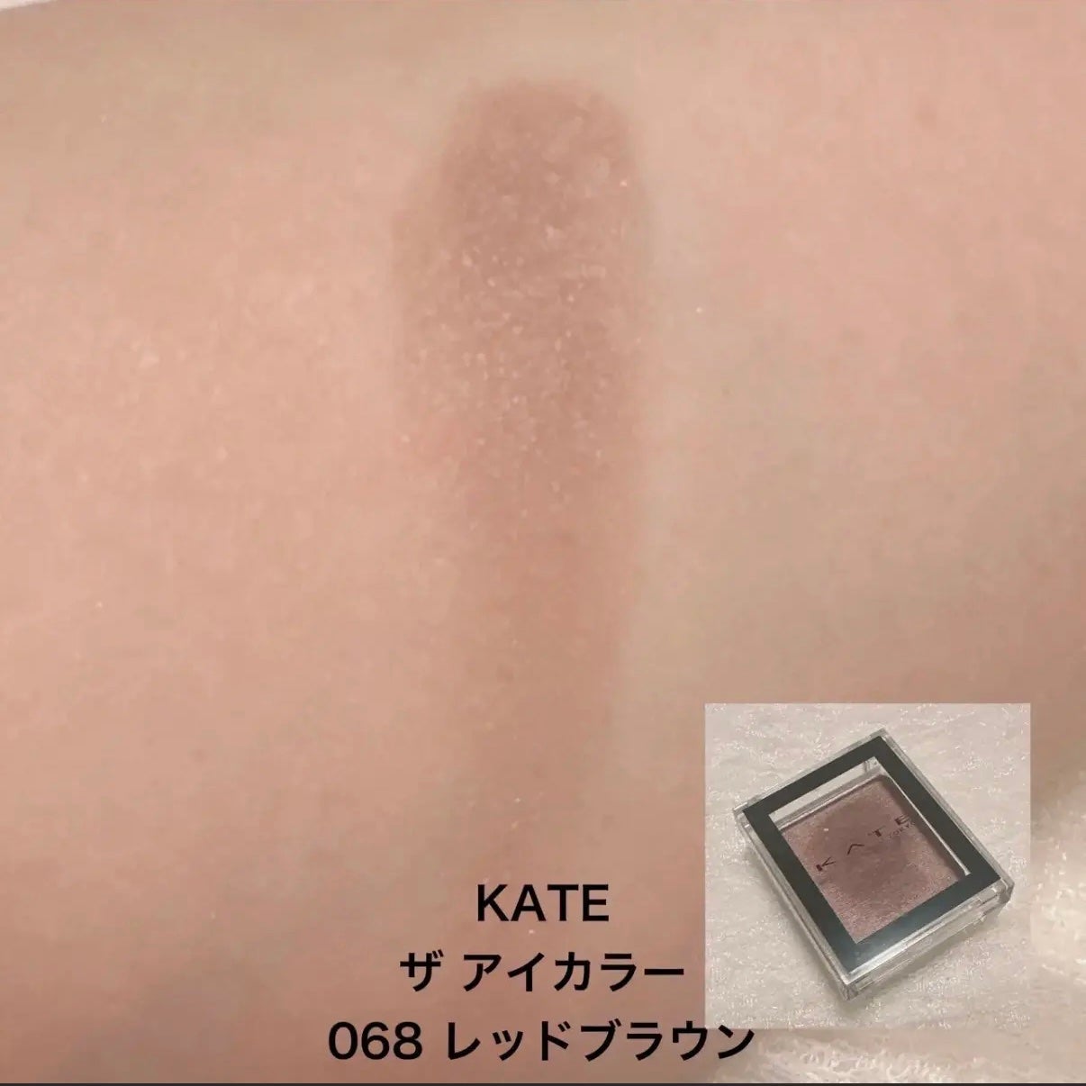 シングルカラーアイシャドウ/CEZANNE/単色アイシャドウを使ったクチコミ(3枚目)