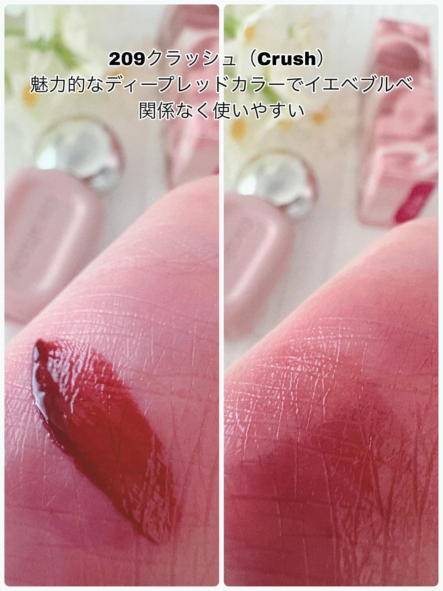 デュー ドロップ ティント/Coralhaze/リップティントを使ったクチコミ(7枚目)