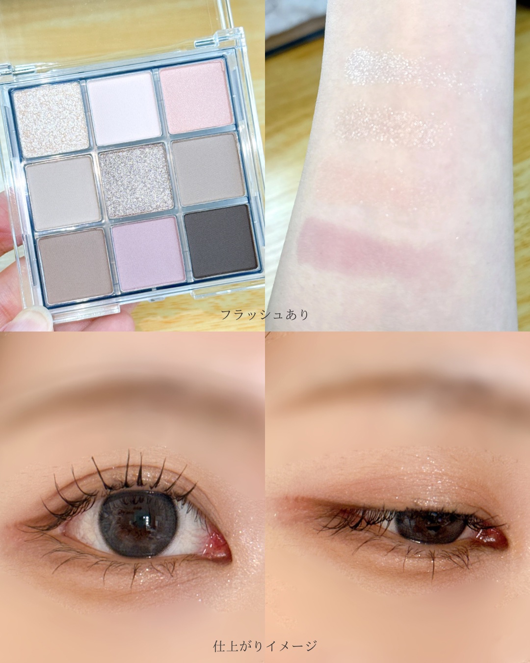 KEYBO FALL IN LOVE SHADOW PALETTE/keybo/アイシャドウパレットを使ったクチコミ（3枚目）