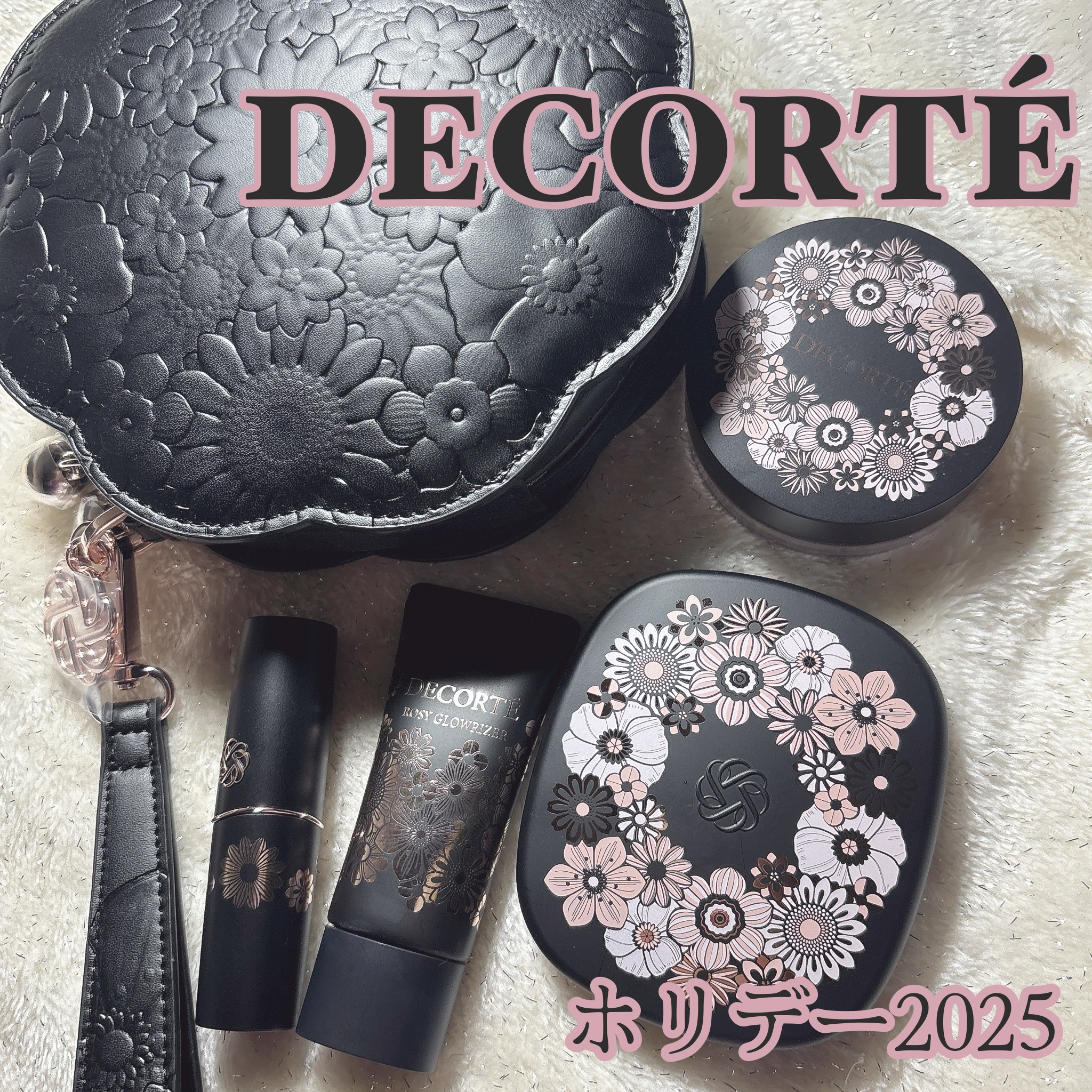 エターナル ブルーム コレクション/DECORTÉ/メイクアップキットを使ったクチコミ（2枚目）