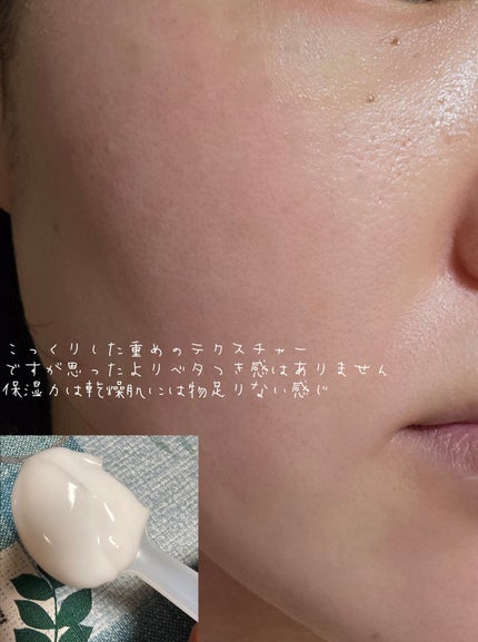 NMN ホワイト オールインワンゲル/エービーエル/オールインワン化粧品を使ったクチコミ(3枚目)