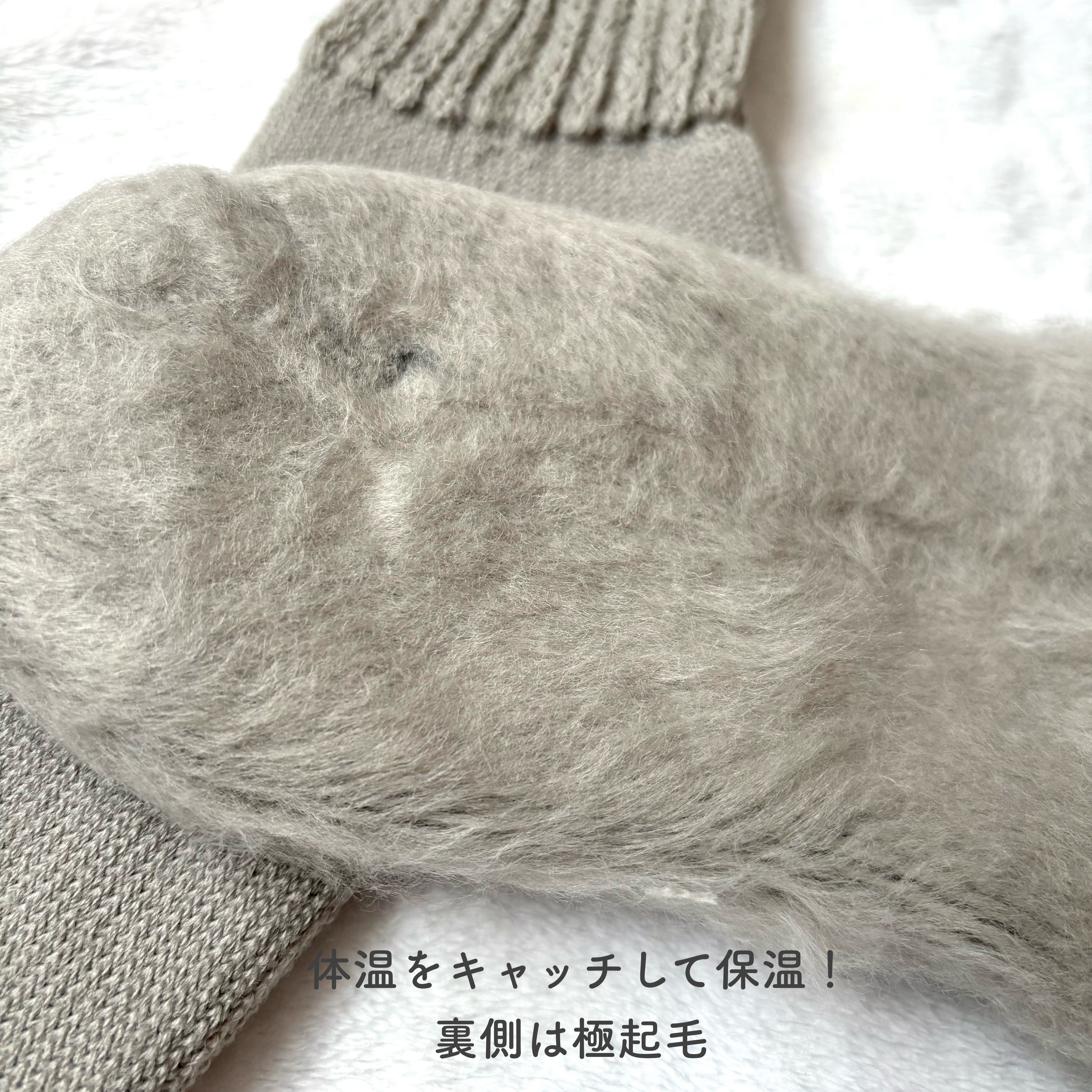 起毛であったかルームソックス ミドル丈/&ONDO/暖かい靴下を使ったクチコミ（3枚目）