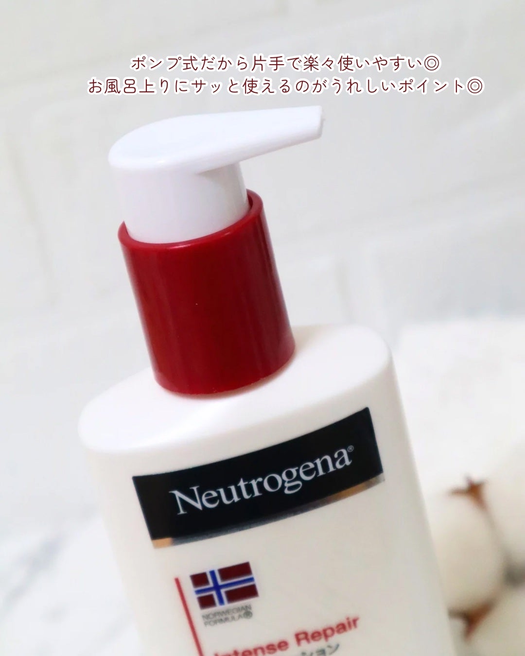 ãã«ãŠã§ãŒ ãã©ãŒãã¥ã© ã€ã³ãã³ã¹ãªã㢠ãã㣠ãšãã«ãžã§ã³/Neutrogena/ããã£ããŒã·ã§ã³ã䜿ã£ãã¯ãã³ãïŒ3æç®ïŒ