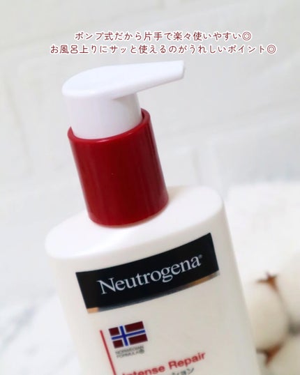 ãã«ãŠã§ãŒ ãã©ãŒãã¥ã© ã€ã³ãã³ã¹ãªã㢠ãã㣠ãšãã«ãžã§ã³/Neutrogena/ããã£ããŒã·ã§ã³ã䜿ã£ãã¯ãã³ãïŒ3æç®ïŒ