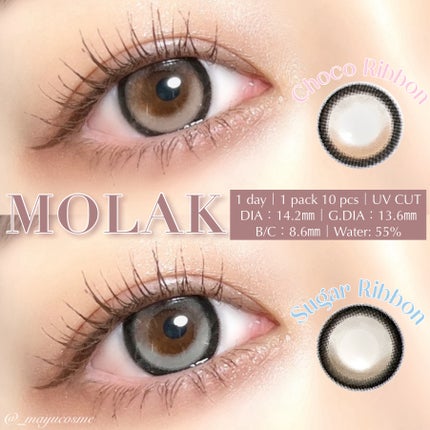 MOLAK 1day/MOLAK/ワンデー(1DAY)カラコンを使ったクチコミ(1枚目)