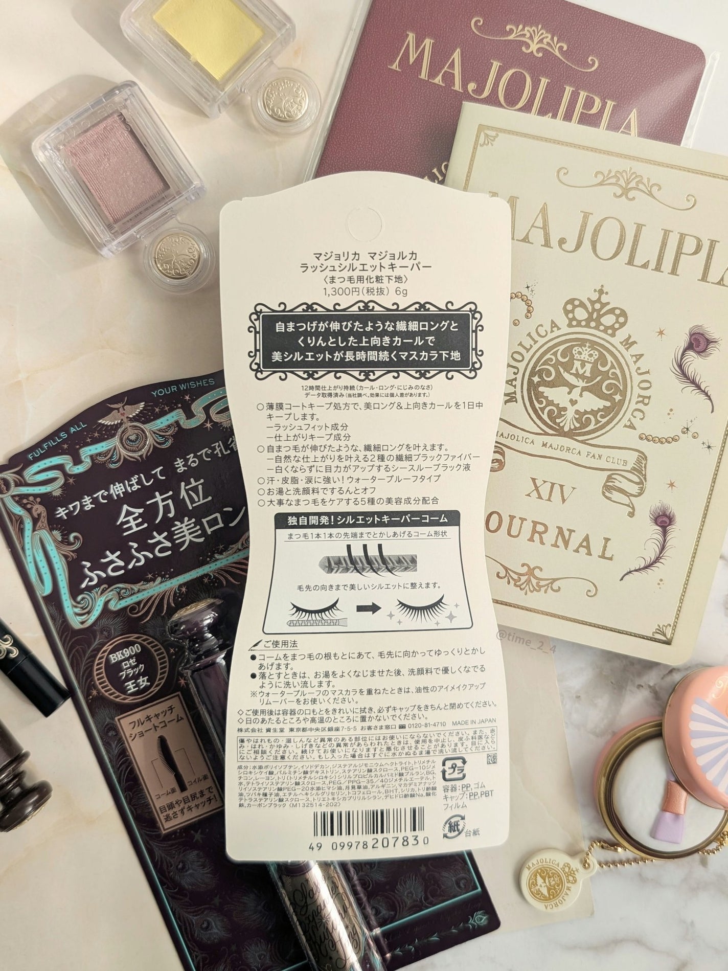 マジョリカ マジョルカ ラッシュシルエットキーパー/MAJOLICA MAJORCA/マスカラ下地を使ったクチコミ(5枚目)