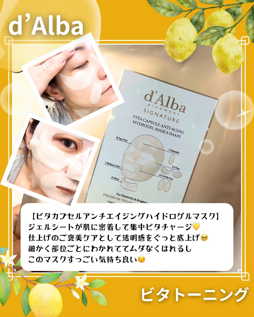 ビタトーニングセラムトナー/ダルバ/化粧水を使ったクチコミ(6枚目)