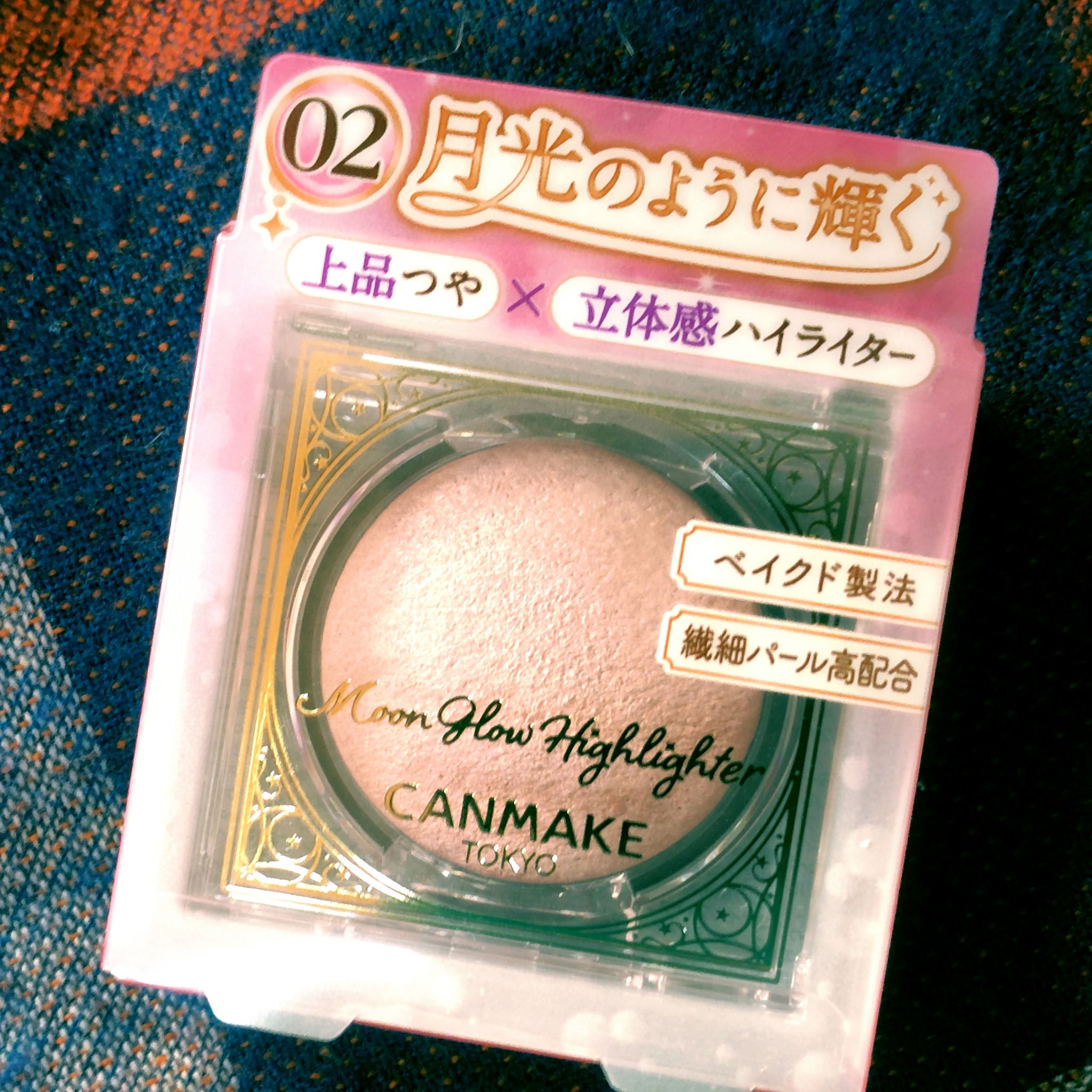 ムーングロウハイライター 02 ムーングロウピンク/キャンメイク/ハイライトを使ったクチコミ（1枚目）
