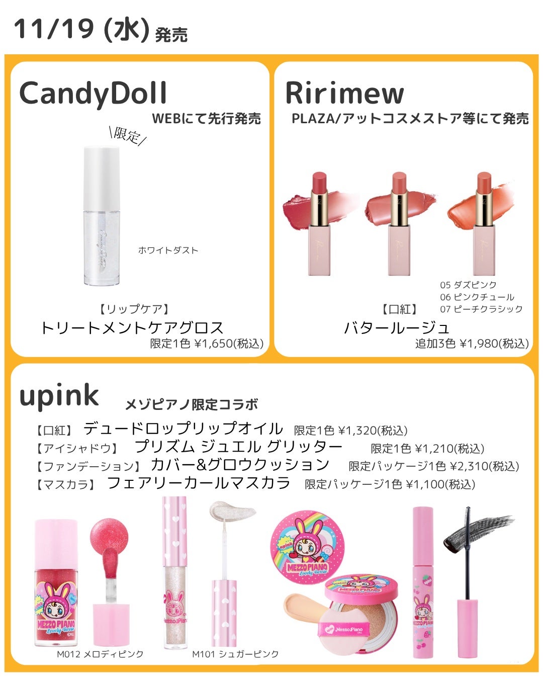 ケイト リップモンスター/KATE/口紅を使ったクチコミ(3枚目)