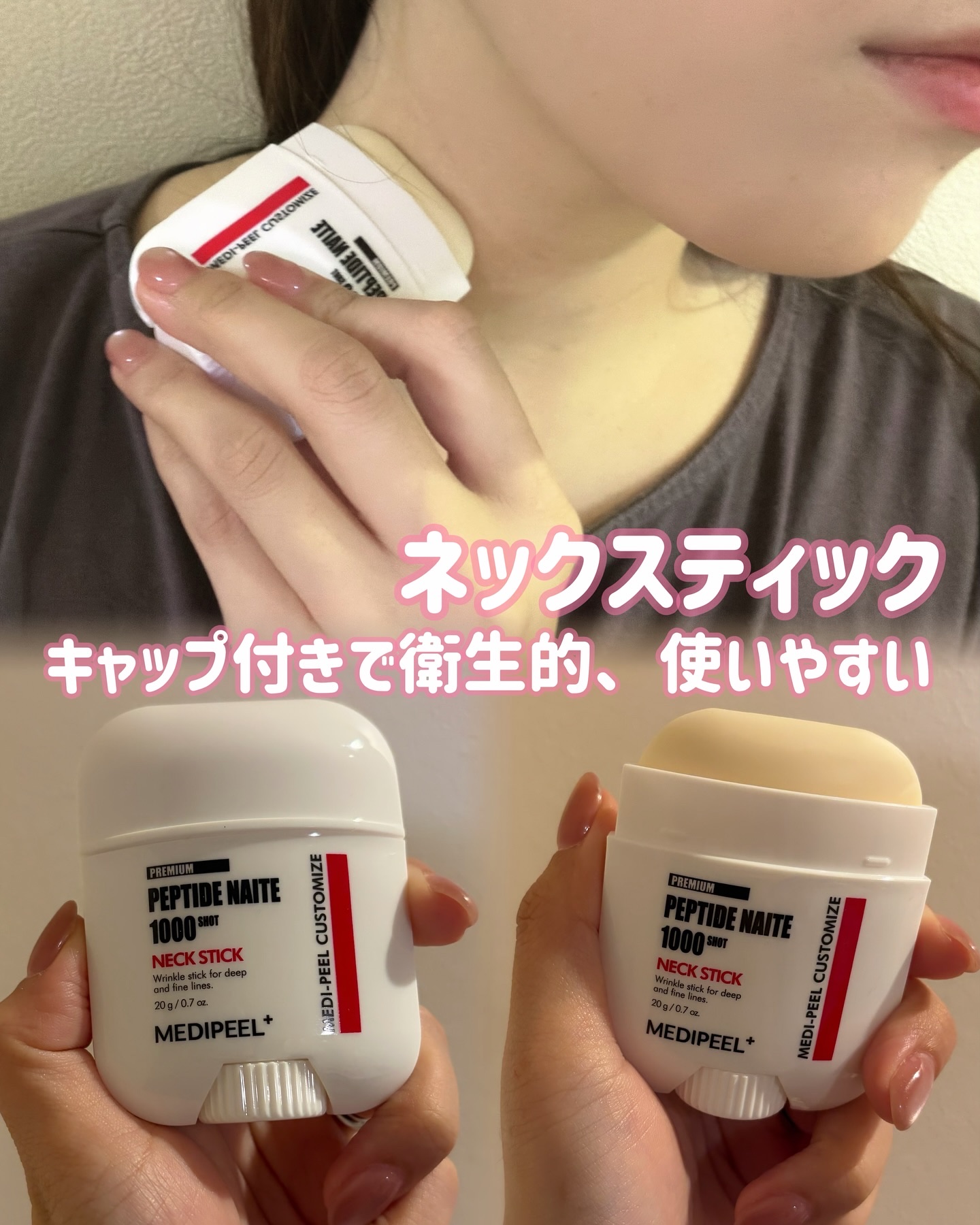 プレミアムナイテ スレッドネッククリーム/MEDIPEEL/ネック・デコルテケアを使ったクチコミ（3枚目）