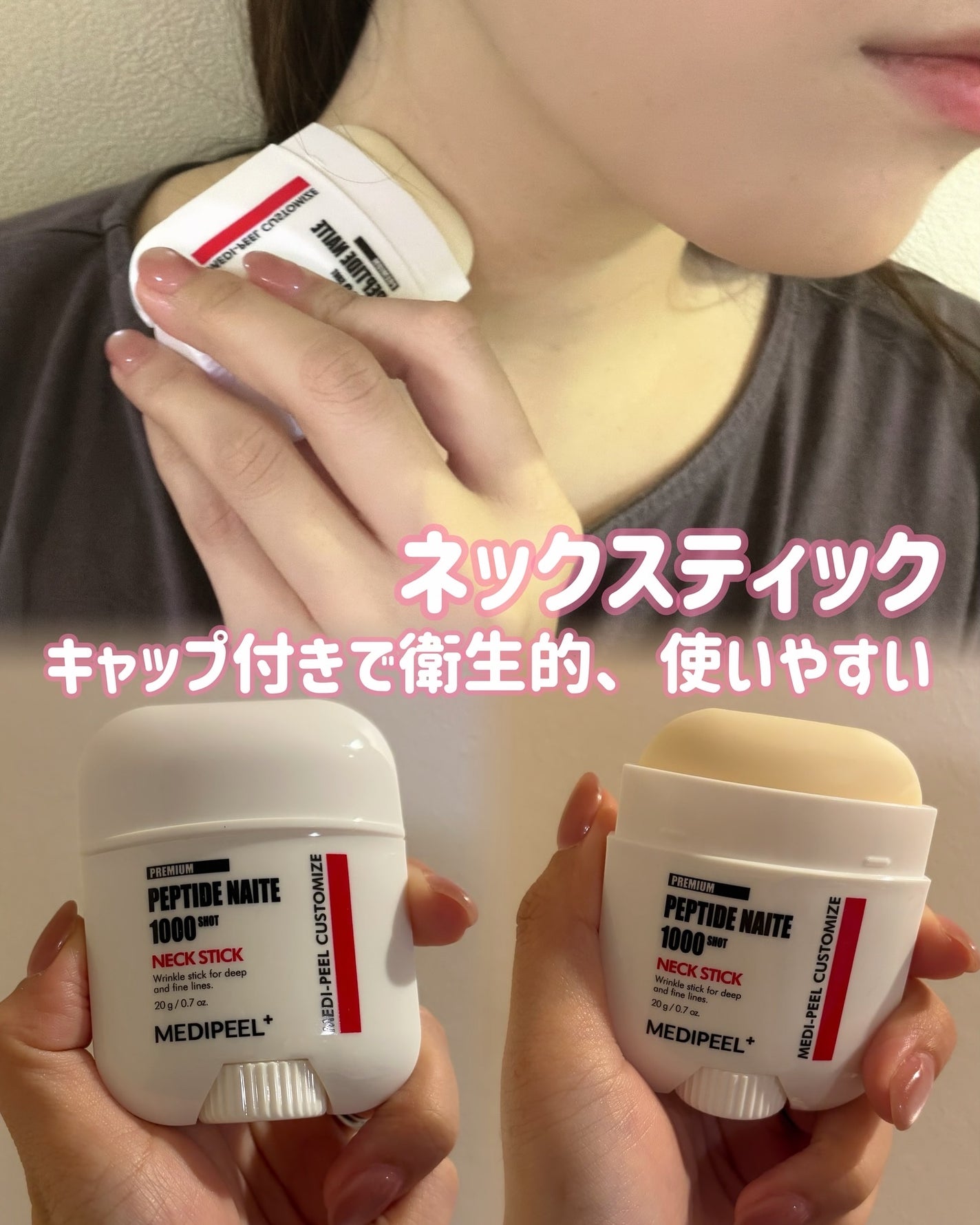 プレミアムナイテ スレッドネッククリーム/MEDIPEEL/ネック・デコルテケアを使ったクチコミ(3枚目)