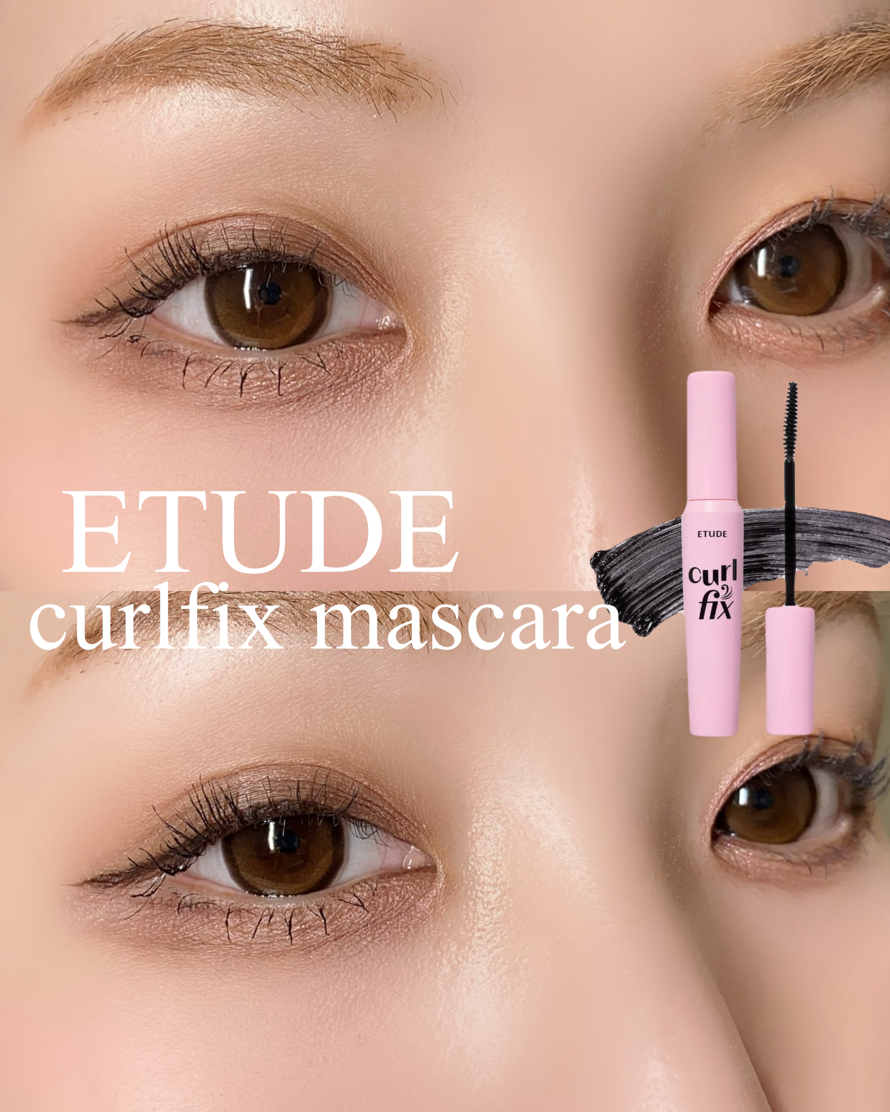 カールフィックスマスカラ/ETUDE/マスカラを使ったクチコミ（1枚目）