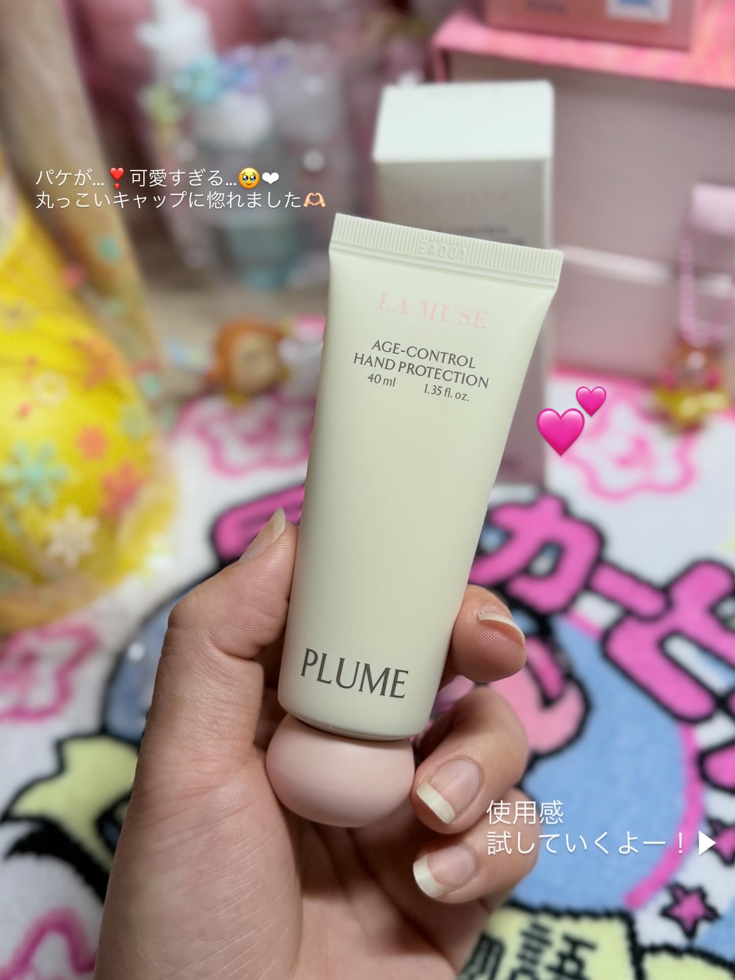 LA MUSE AGE CONTROL HAND PROTECTION/ラミューズ/ハンドクリームを使ったクチコミ（3枚目）