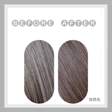 パーソナライズヘアカラー COLORIS/COLORIS/ヘアカラーを使ったクチコミ(2枚目)