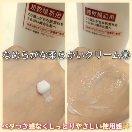 ãã«ãŠã§ãŒ ãã©ãŒãã¥ã© ã€ã³ãã³ã¹ãªã㢠ãã㣠ãšãã«ãžã§ã³/Neutrogena/ããã£ããŒã·ã§ã³ã䜿ã£ãã¯ãã³ãïŒ2æç®ïŒ