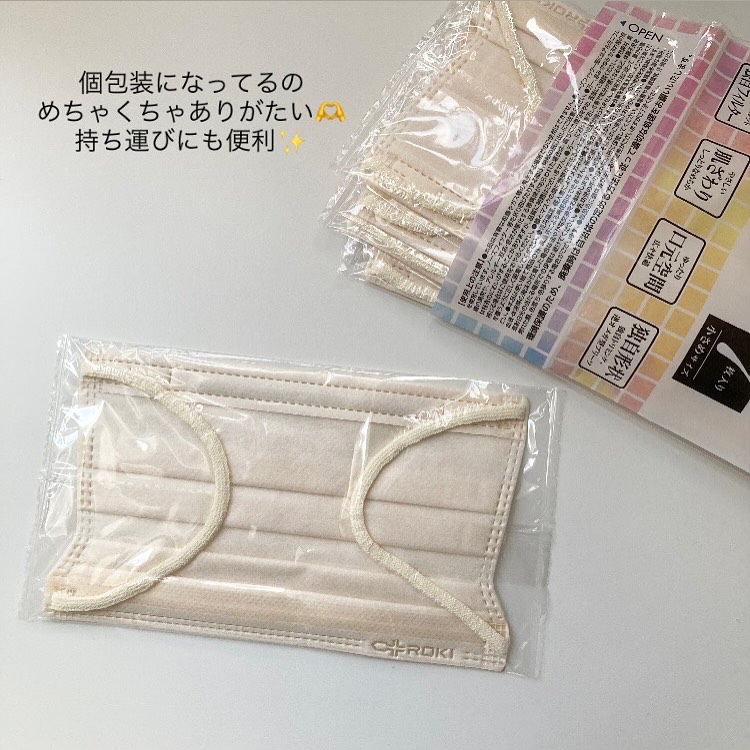 カラーマスク バイカラー 7枚入り/ROKI/マスクを使ったクチコミ（2枚目）