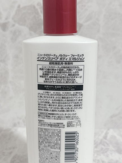 ノルウェー フォーミュラ インテンスリペア ボディ エマルジョン/Neutrogena/ボディローションを使ったクチコミ(2枚目)