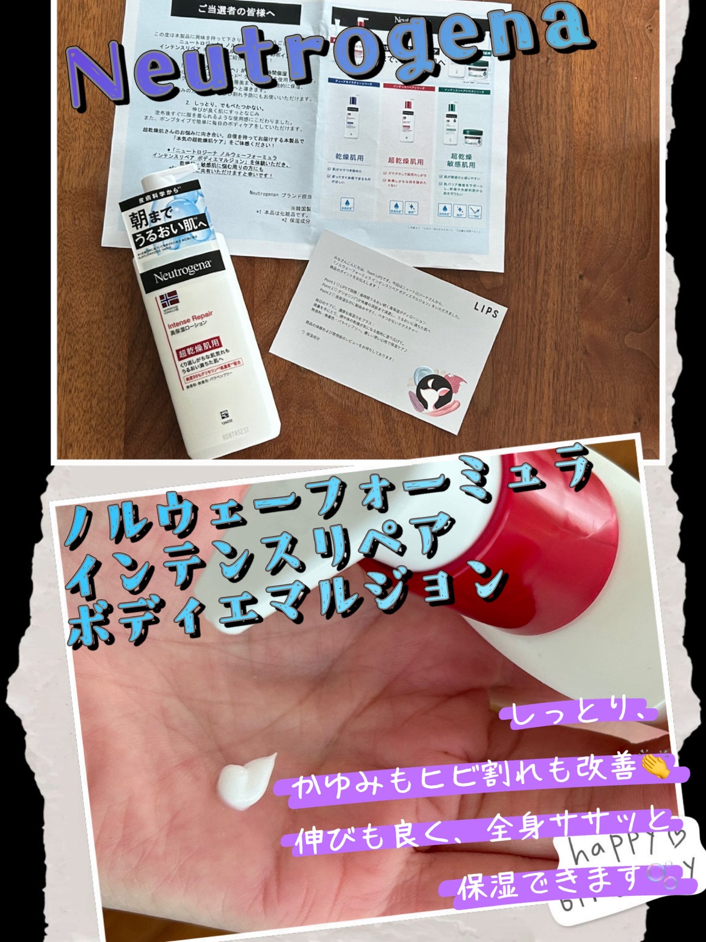 ãã«ãŠã§ãŒ ãã©ãŒãã¥ã© ã€ã³ãã³ã¹ãªã㢠ãã㣠ãšãã«ãžã§ã³/Neutrogena/ããã£ããŒã·ã§ã³ã䜿ã£ãã¯ãã³ãïŒ1æç®ïŒ