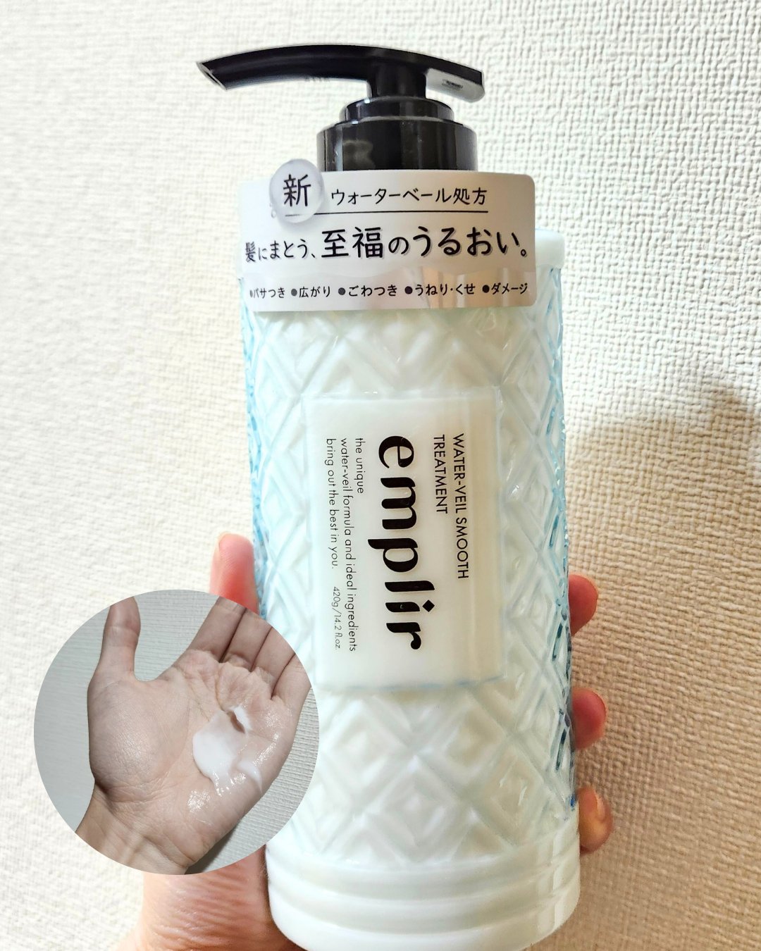 ウォーターベール スムース シャンプー／トリートメント/emplir/市販シャンプーを使ったクチコミ（3枚目）