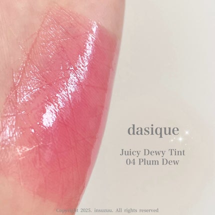 ジューシーデュイティント/dasique/リップティントを使ったクチコミ(2枚目)