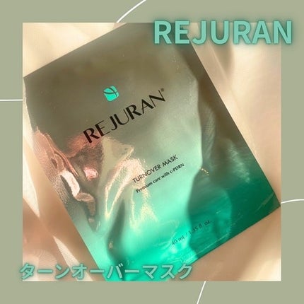 ターンオーバーマスク/REJURAN COSMETICS/シートマスク・パックを使ったクチコミ(1枚目)