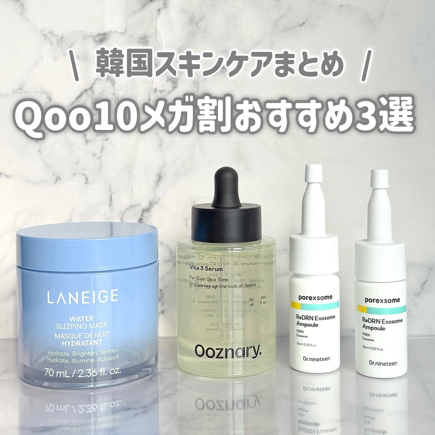 ReDRNエクソソームアンプル/Dr.nineteen/美容液を使ったクチコミ(1枚目)