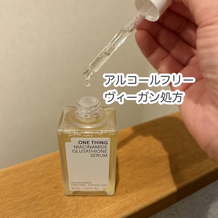 ナイアシンアミドグルタチオンセラム/ONE THING/美容液を使ったクチコミ(3枚目)