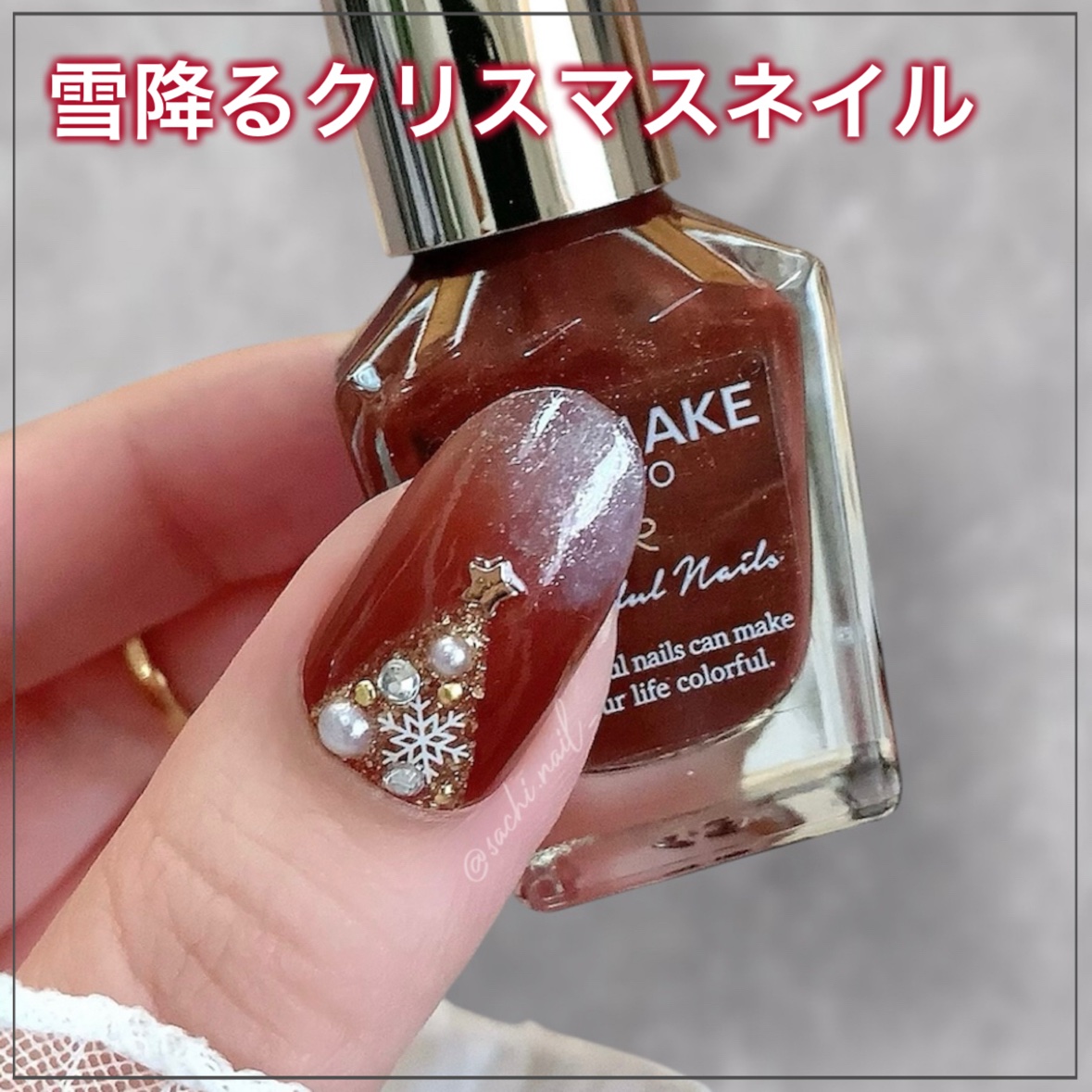 カラフルネイルズ/キャンメイク/マニキュアを使ったクチコミ（1枚目）