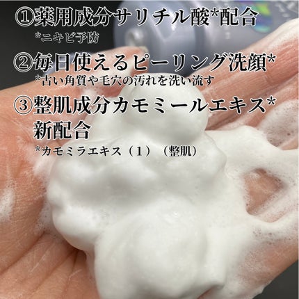 センカ プレミアムパーフェクトホイップクリア (医薬部外品)/SENKA(専科)/洗顔フォームを使ったクチコミ(2枚目)