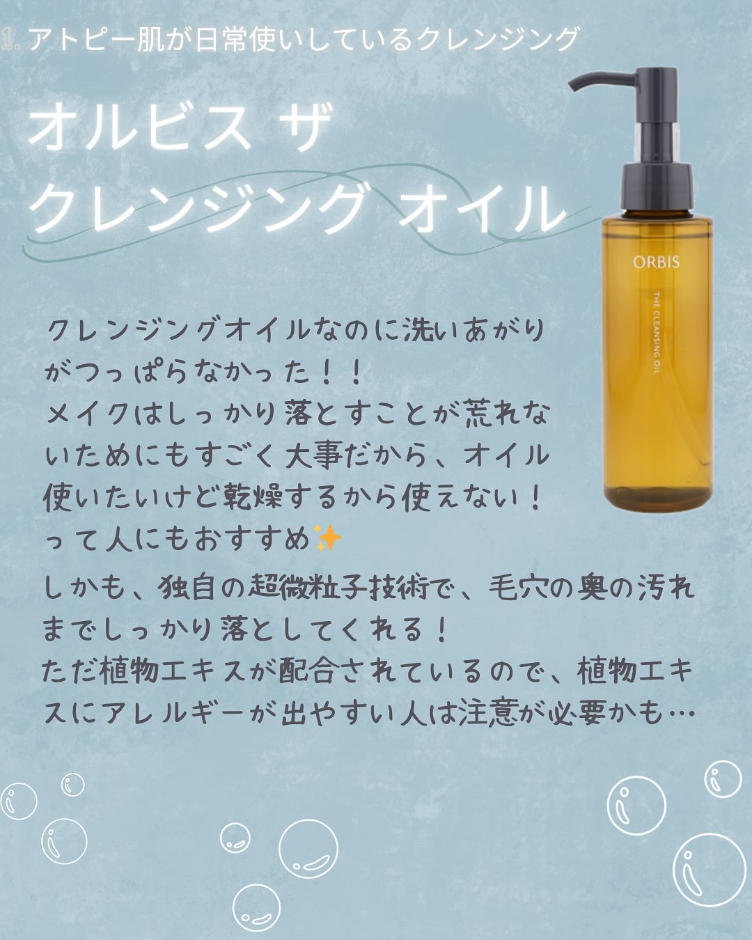 エリクシール　ザ セラム aa（医薬部外品）/エリクシール/美容液を使ったクチコミ（2枚目）