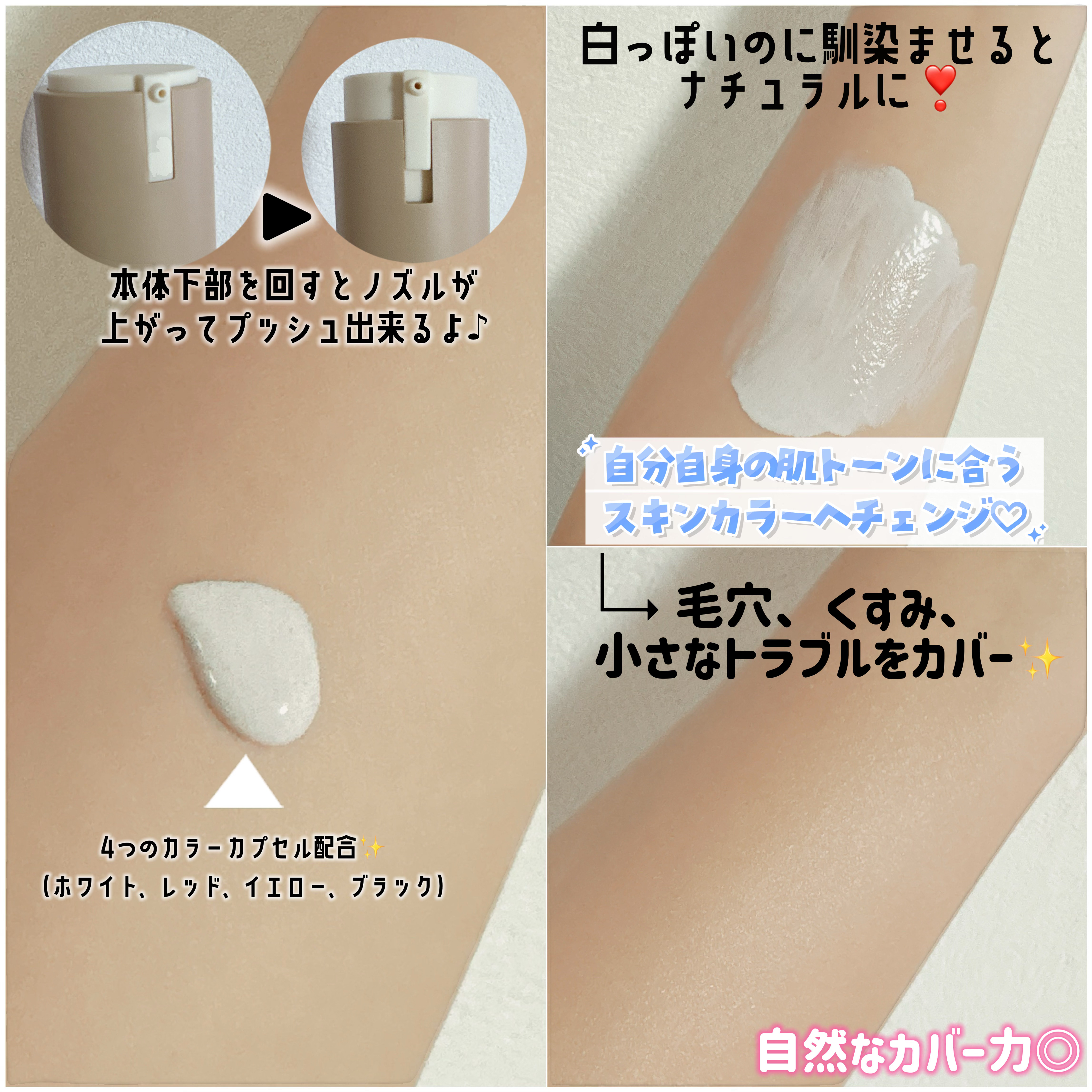 ムードチェンジリップバーム/オブジェ/リップバームを使ったクチコミ（2枚目）