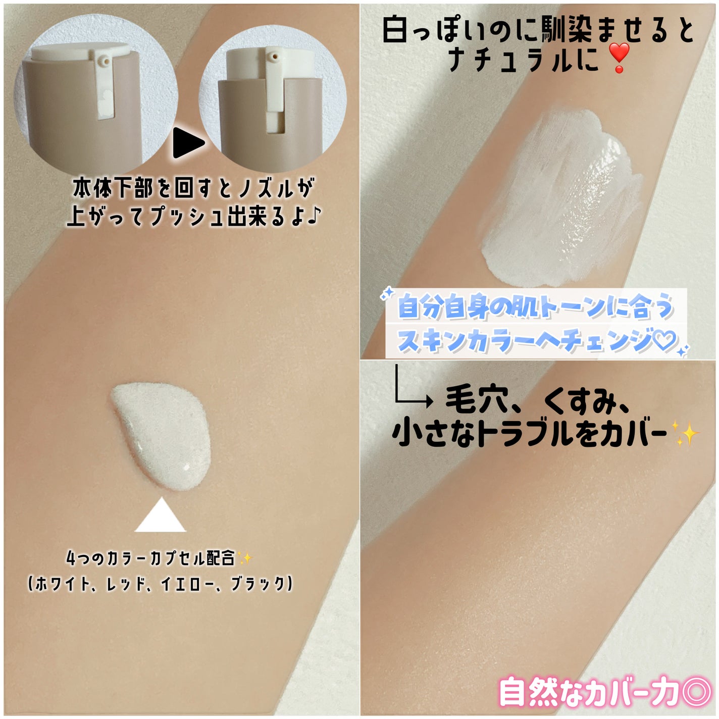 ムードチェンジリップバーム/オブジェ/リップバームを使ったクチコミ(2枚目)