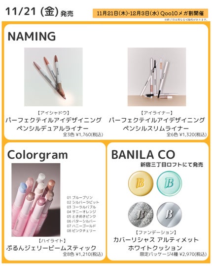 ケイト リップモンスター/KATE/口紅を使ったクチコミ(7枚目)