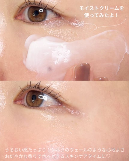 ヨル スキン オーバーナイトクリーム モイスト/YOLU/フェイスクリームを使ったクチコミ(4枚目)