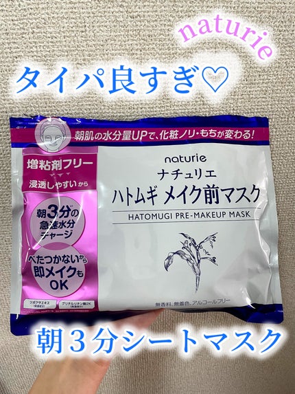 ããã ã® ã¡ã€ã¯åãã¹ã¯/ããã¥ãªãš/ã·ãŒããã¹ã¯ã»ããã¯ã䜿ã£ãã¯ãã³ãïŒ1æç®ïŒ