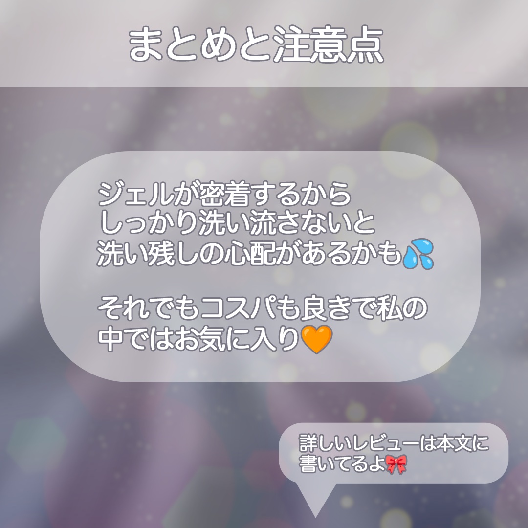 ビオレ おうちdeエステ メイク落とし マッサージブラックジェル 200g/ビオレ/クレンジングジェルを使ったクチコミ（3枚目）