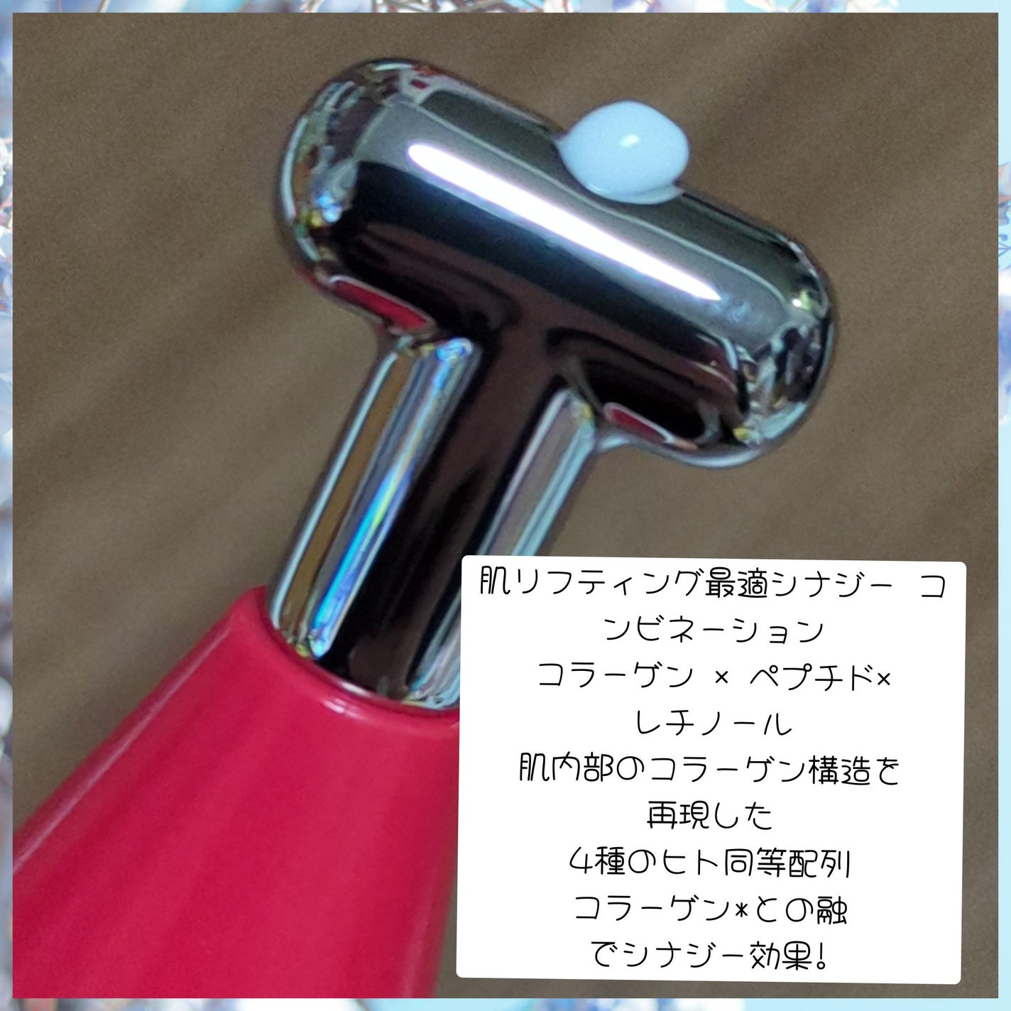 プロショットコラジュビネーションリフト4カプセルインフューズドアイクリームフォーフェイス/AHC/アイケア・アイクリームを使ったクチコミ(3枚目)