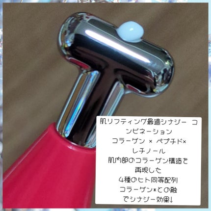 プロショットコラジュビネーションリフト4カプセルインフューズドアイクリームフォーフェイス/AHC/アイケア・アイクリームを使ったクチコミ(3枚目)